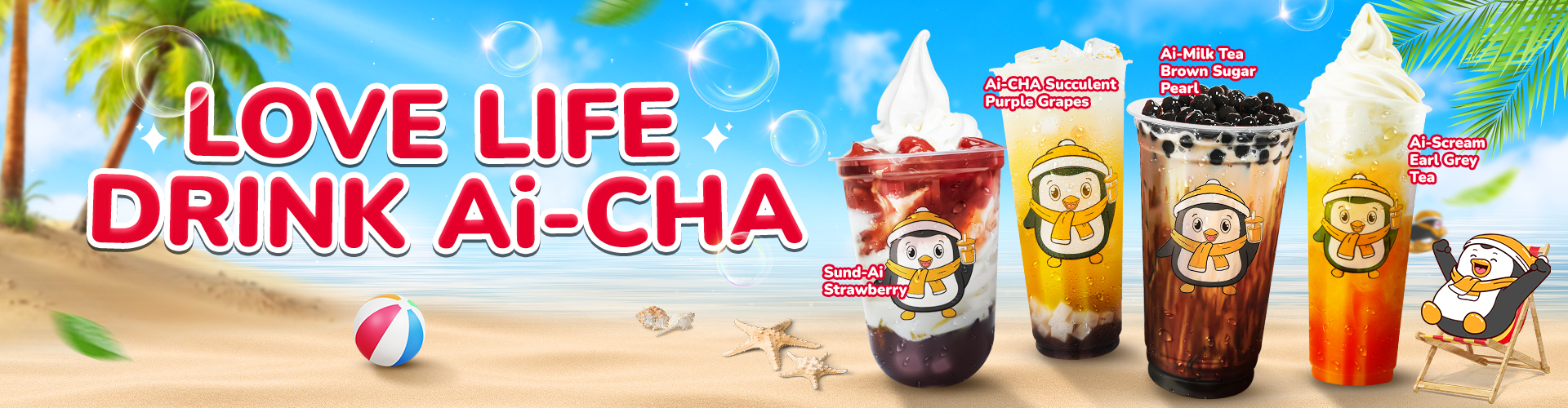 https://aichapk.com/menu/ice-cream